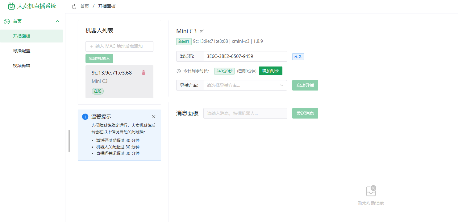 假发日常护理小贴士